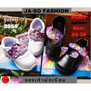 รองเท้านักเรียน Chappy PN885 / 995 รองเท้านักเรียนหญิง รองเท…