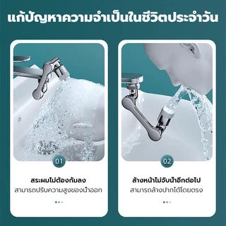 BAANHARDWARE หัวต่อก๊อกน้ำ ก๊อกต่อหมุนได้ หัวต่อกันน้ำกระเด็น ก๊อกน้ําแบบหมุนได้ MA-J-058S