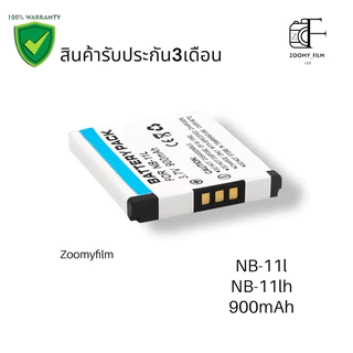 แบตเตอรี่ NB-11L ความจุ 900mAh/ Battery NB-11L 900mAh