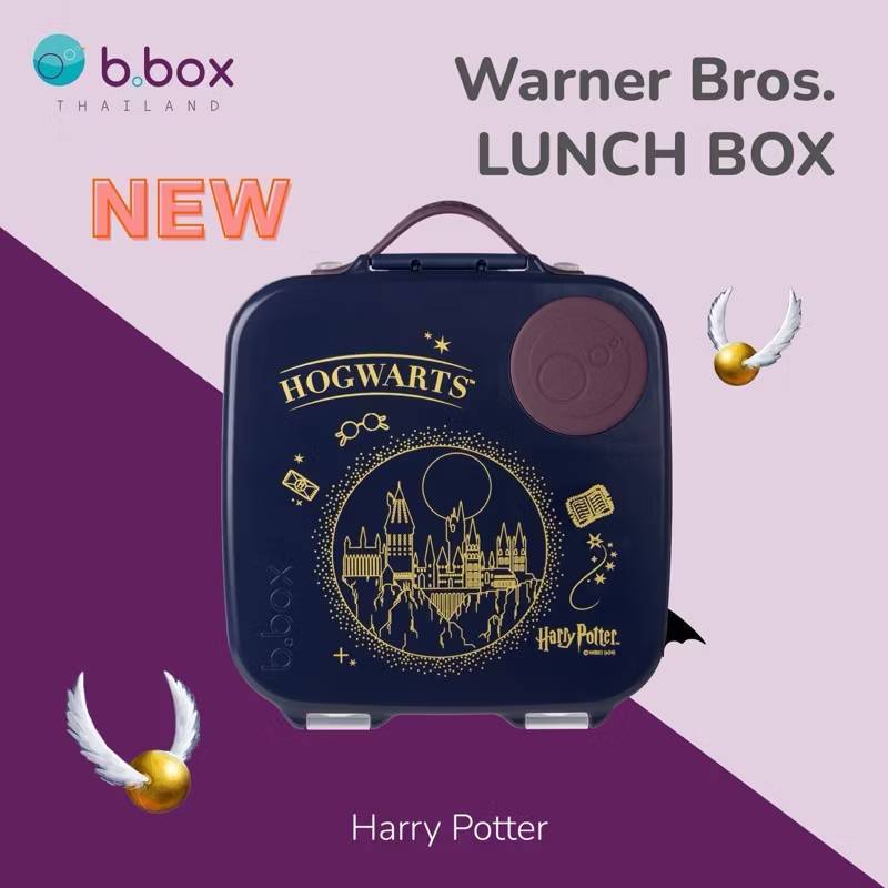Bbox Lunch Box กล่องอาหารกลางวัน พกพาไปโรงเรียน