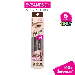 CATHY DOLL - Skinny Soft Brow Pencil 2Pcs Exclusive EVEANDBOY (0.10g.) เคที่ดอลล สกินนี่ซอฟท์บราวเพ็นซิล (แพ็คคู่)
