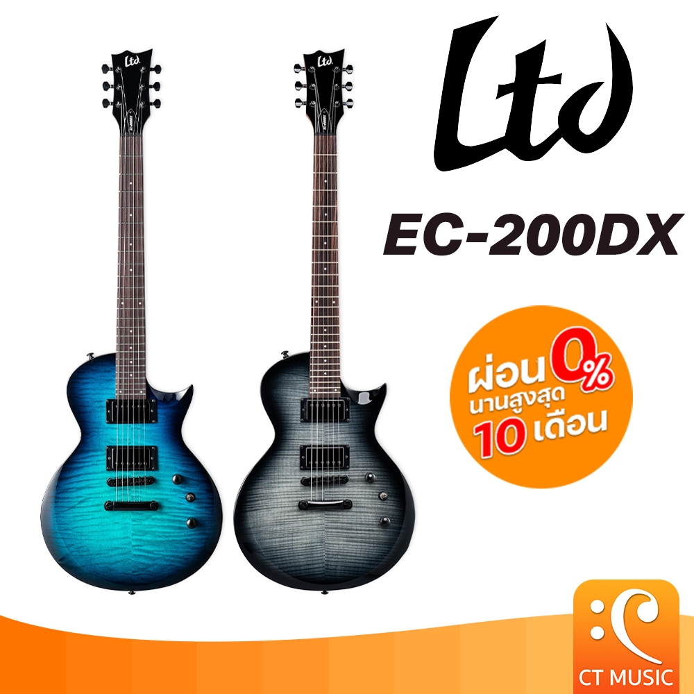 LTD EC-200DX กีตาร์ไฟฟ้า กีตาร์ กีต้าร์ ec200dx