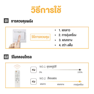 โคมไฟเพดาน led โคมไฟระย้า ตกแต่งห้องนั่งเล่น สไตล์โมเดิร์นมินิมอล ด้วยรีโมทคอนโทรลเพื่อเปลี่ยนแสง 3สี
