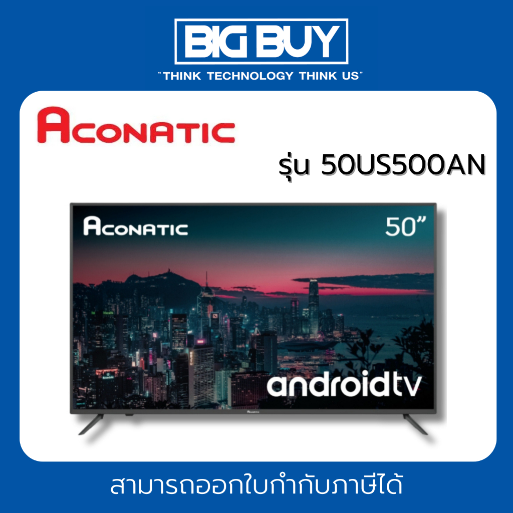 ACONATIC Android TV รุ่น 50US500AN