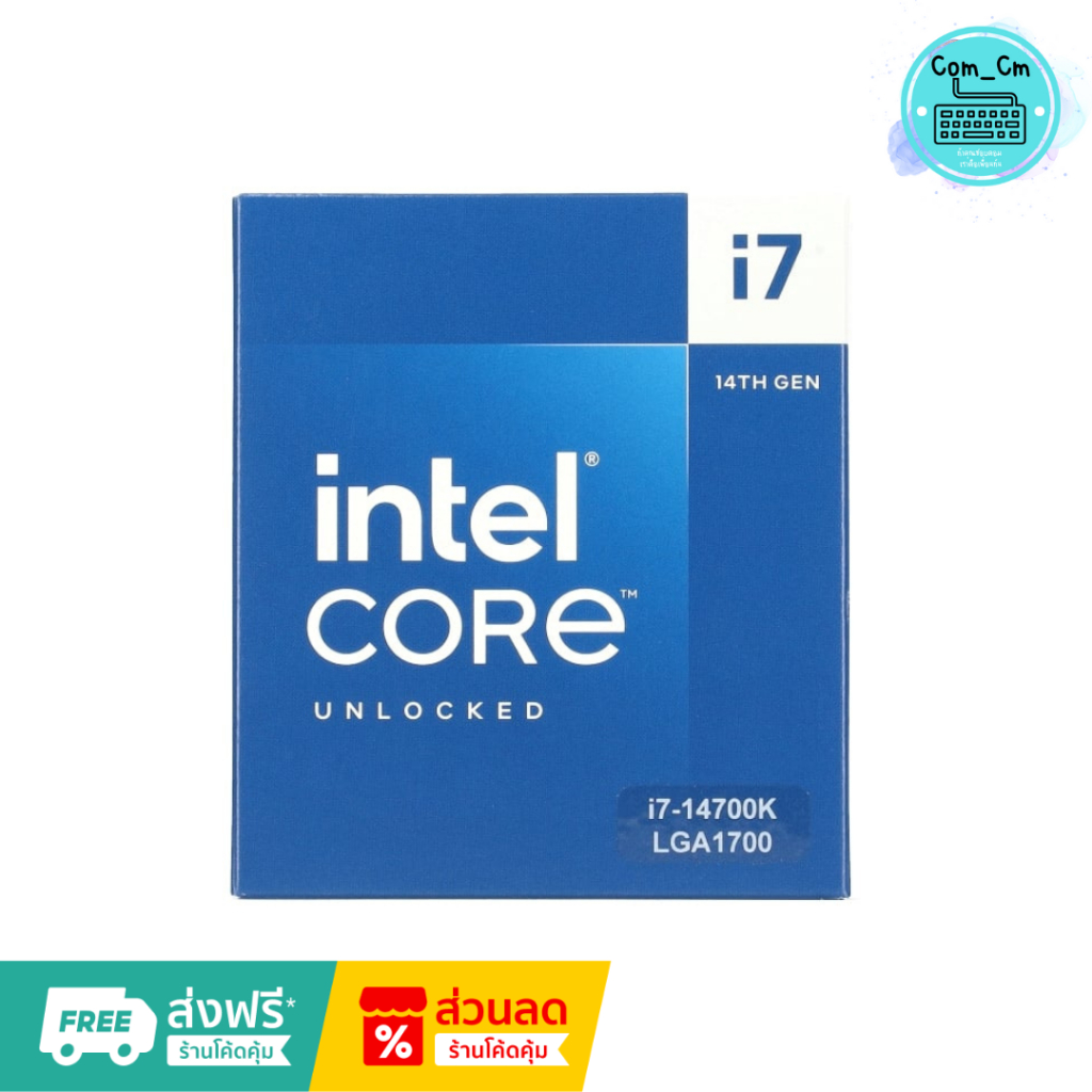 INTEL CORE I7-14700K (มือ1) ประกัน Advice 11/25