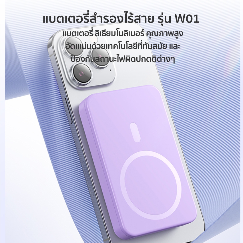 iMI powerbank wireless charge 10000mAh ชาร์จเร็ว 22.5W พาวเวอร์แบงค์ แม่เหล็กไร้สาย แบตสำรองพกพา
