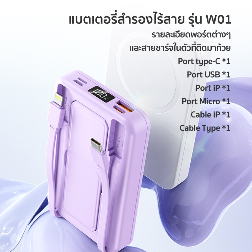 iMI powerbank wireless charge 10000mAh ชาร์จเร็ว 22.5W พาวเวอร์แบงค์ แม่เหล็กไร้สาย แบตสำรองพกพา