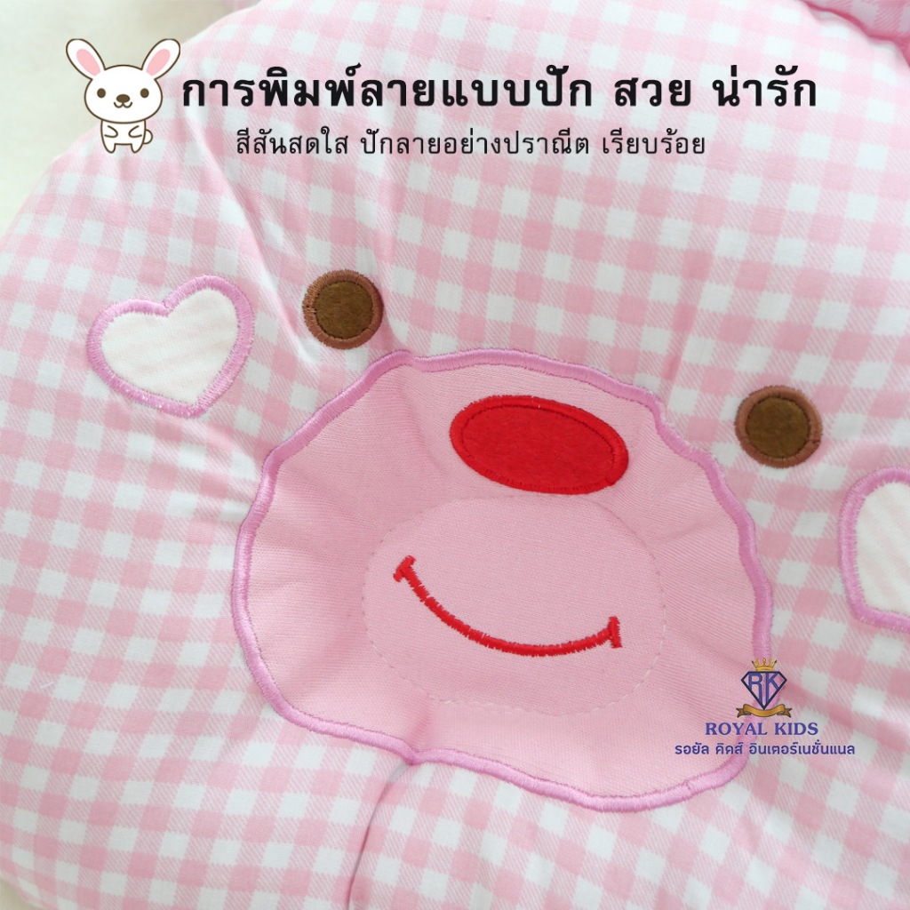 Royal kids เซตที่นอนปิคนิค เบาะ เด็กแรกเกิด  ที่นอนเด็กอนุบาล พับเก็บได้ พกพาสะดวก ราคา ถูกที่สุด ดีลบีเคเค แกลเลอรีภาพที่ 4