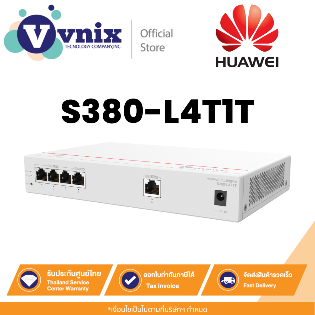 HUAWEI DATACOM S380-L4T1T สวิตช์ 1*GE WAN, 4*GE LAN By Vnix Group