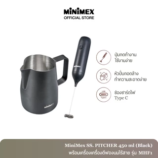 MiniMex เครื่องปั่นฟองนมมือถือ เครื่องตีฟองนมไร้สาย รุ่น MHF1 - Exclusive online