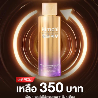 ครีมกิมจิ ซื้อ2ฟรี1 เซรั่มกิมจิ กันแดดกิมจิ มอยเจอไรซิ่ง KIMCHI 30 DAYS PLUS