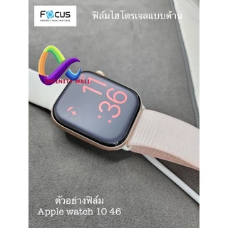 ฟิล์มไฮโดรเจล โฟกัส สำหรับ Apple watch ultra / 11 10 9 8 7 45 41 / 6 5 4 SE 44 40 / 3 2 1 38 42 Focus hydroplus film