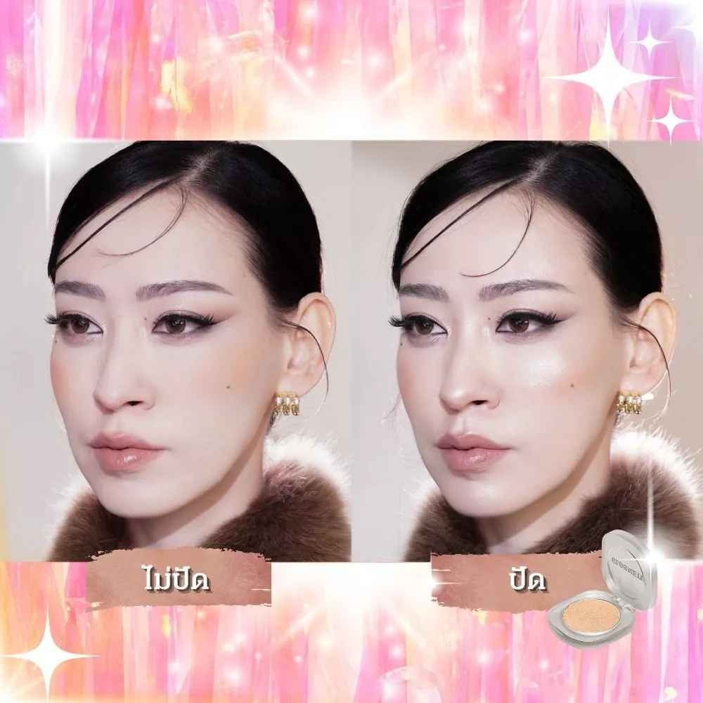 GLOSMETIX กลอซเมติกซ์ 💖 Pixie Dust Highlighter #01 Golden Dust ไฮไลเตอร์ผสานสกินแคร์ เนื้อฝุ่นทองคำละเอียดยิบขั้นสุด thumbnail 5