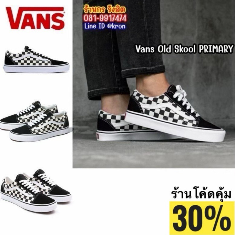 ลิขสิทธิ์แท้ 100% Vans Old Skool Primary Check b/w รองเท้าผ้าใบ