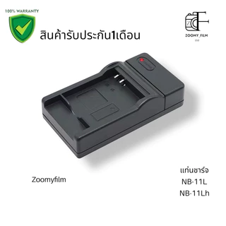 แบตเตอรี่ NB-11L ความจุ 900mAh/ Battery NB-11L 900mAh