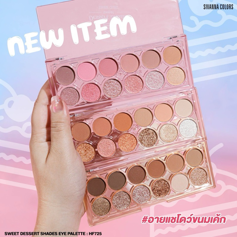 HF725 ซีเวนน่า คัลเลอร์ส สวีท ดิเซิร์ท เชดส์ อาย พาเลทท์ - รูปที่ 7