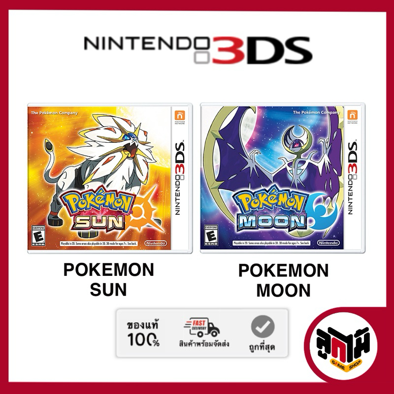 [Nintendo 3DS game] แผ่นเกม Pokemon Sun และ Pokemon Moon โซน US