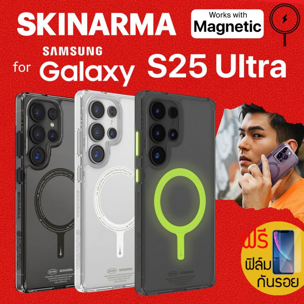 (แถมฟิล์ม) เคส SKINARMA [ Saido ] Street Fashion Case สำหรับ Samsung Galaxy S25 Ultra
