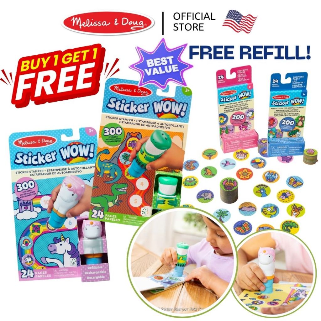 (1แถม1) รีฟิลแถมฟรี! ตัวปั๊มสติ๊กเกอร์ 300 ดวง กิจกรรม 24 แผ่น Refillable Sticker WOW Stamper Set