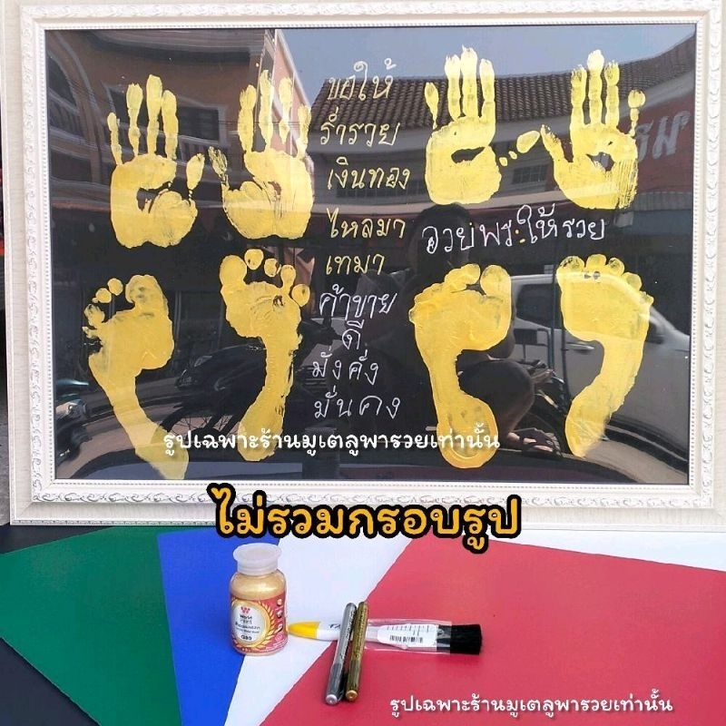 ชุดอุปกรณ์ประทับรอยมือรอยเท้าพ่อแม่ ชุดพิมพ์รอยมือรอยเท้าพ่อแม่ครบชุด