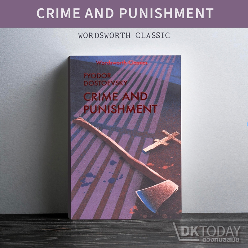 DKTODAY หนังสือ WORDSWORTH READERS : CRIME AND PUNISHMENT