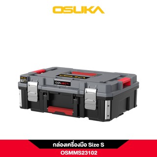 กล่องเก็บเครื่องมืออเนกประสงค์ OSUKA ครบทุกแบบ มีทุกขนาด พร้อมส่ง กล่องใส่อุปกรณ์มีล้อลาก กล่องเก็บของ