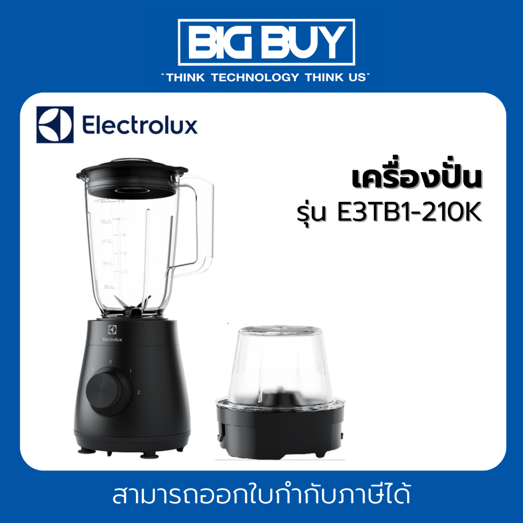 ELECTROLUX เครื่องปั่น รุ่น E3TB1-210K ความจุ 1.5 ลิตร สีดำ