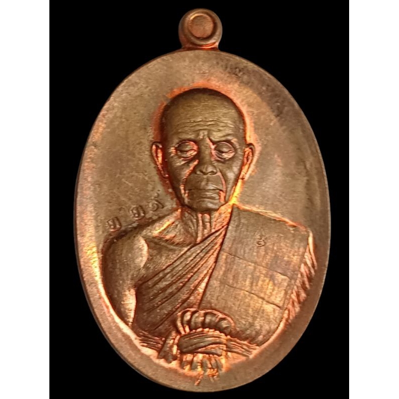 หลวงพ่อคูณรุ่นปฎิหารเนื้อทองแดงผิวไฟปี 57