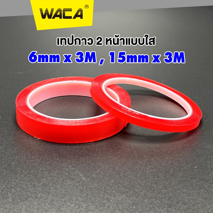 WACA เทปกาวติดรถยนต์ ทนความร้อนได้สูง แข็งแรงสูงเจลอะคริลิคโปร่งใสไม่มีร่องรอยสต