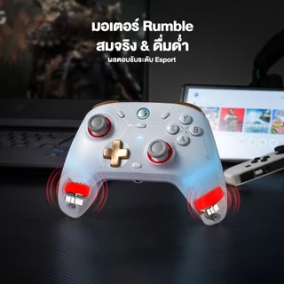 GameSir Cyclone 2 Multiplatform Controller จอยเกมไร้สาย ปุ่ม TMR Sticks แม่นยำและทนทานมากขึ้น