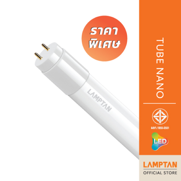 【ลดล้างสต็อก】LAMPTAN หลอดตรง LED TUBE T8 NANO แสงขาว วัสดุหลอดไม่แตก ทดแทนหลอดฟลูออเรสเซนต์แบบเก่า