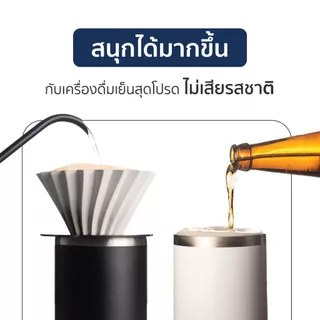 FLET Tumbler JACK 32 oz - แก้วเก็บความเย็น - เย็น ใหญ่ ไม่ต้องใช้น้ำแข็ง