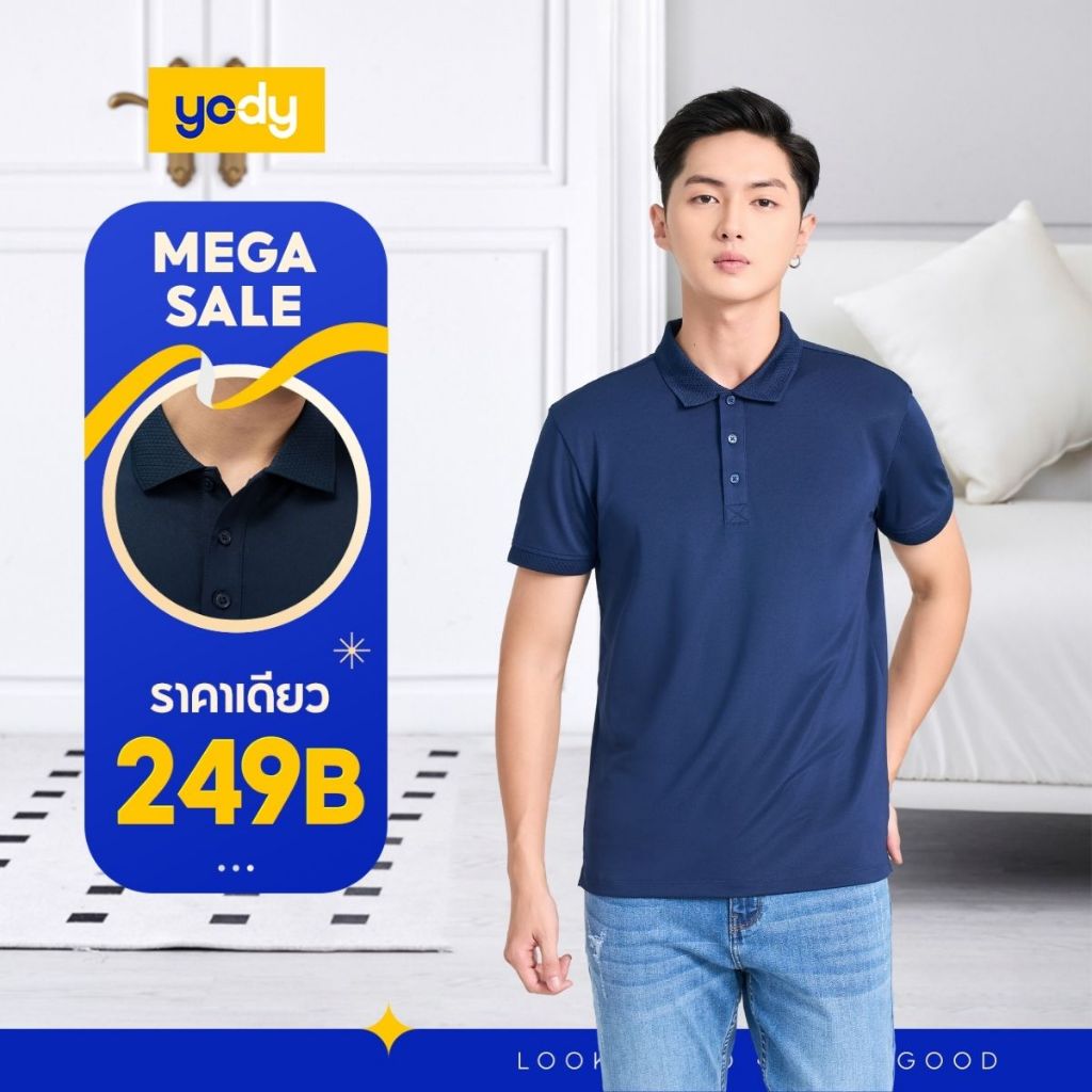 YODY ขอแนะนำ เสื้อยืดโปโลผู้ชาย ผ้า Coolmax คอปกสไตล์สุภาพ สะดวกสบายในการเคลื่อนไหว APM5179