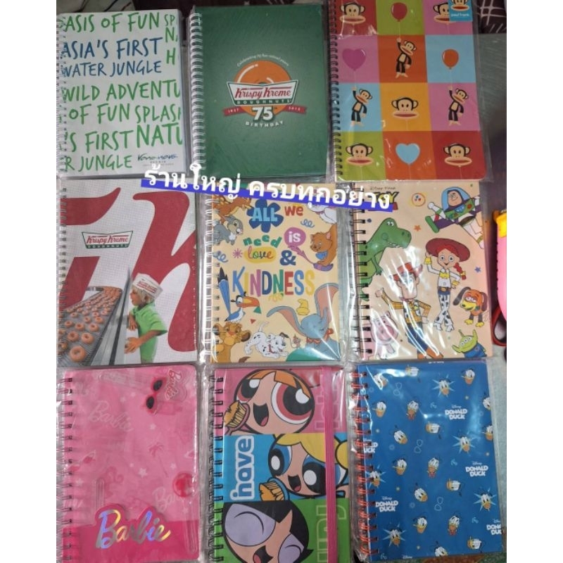 Powerpuff Girls รวม สมุดริมลวด หลายแบรนด์, ร่ม พับ 2 ตอน พาวเวอร์พัฟเกิร์ล น่ารักน่าใช้น่าสะสม ลิขสิทธิ์แท้ 100%