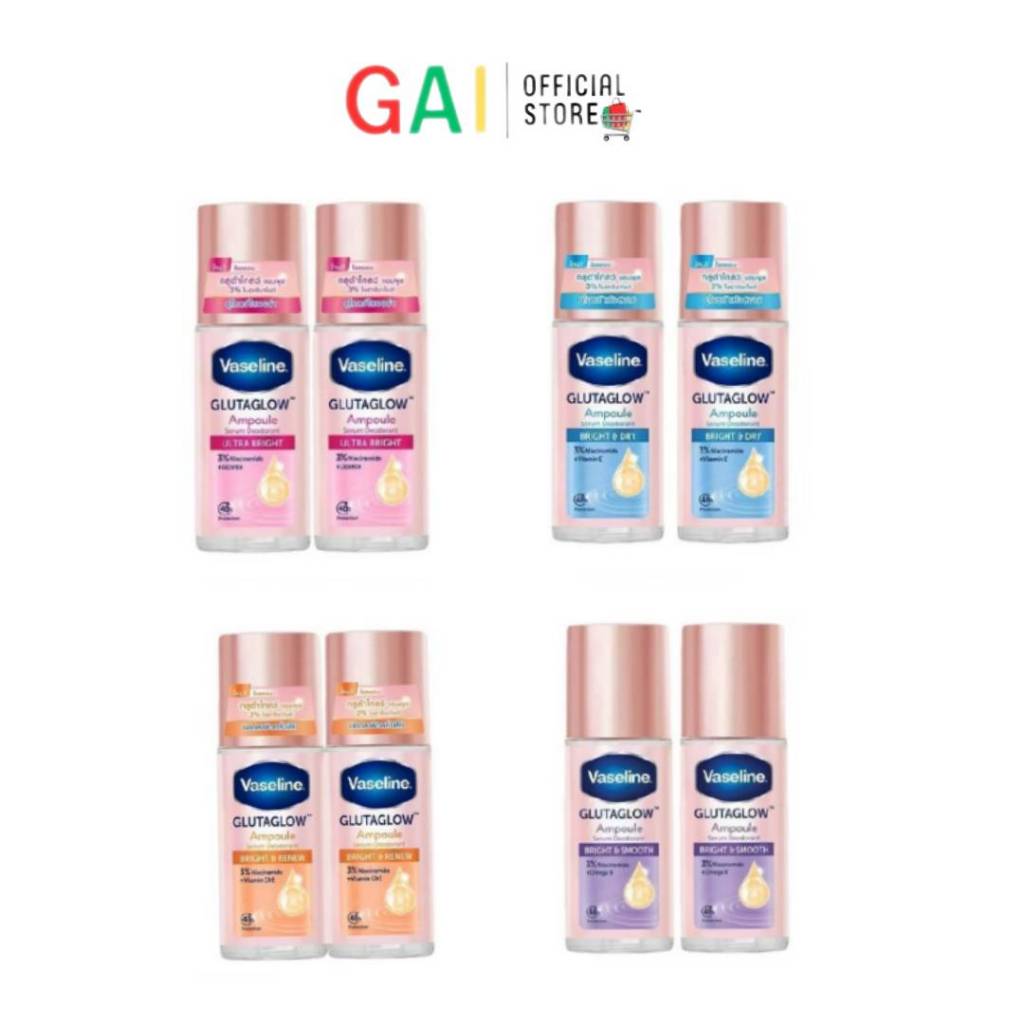 วาสลีน โรออน 45มล Vaseline Deodorant Roll-On 45ml เลือกสูตรได้ แพ็คคู่