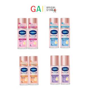 วาสลีน โรออน 45มล Vaseline Deodorant Roll-On 45ml เลือกสูตรไ…