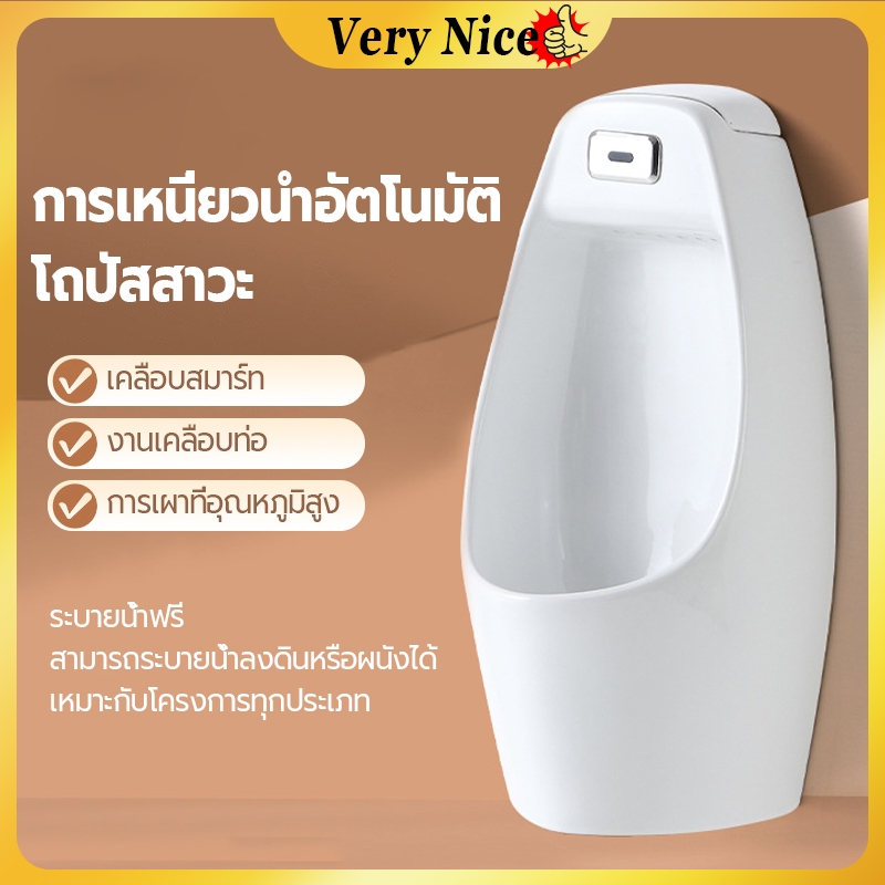 โถปัสสาวะชาย ส้วม โถปัสสาวะ ชาย เซรามิค แขวนผนัง ขนาดกลาง ท่อระบายน้ำสามารถปล่อยออกมาได้อย่างอิสระ