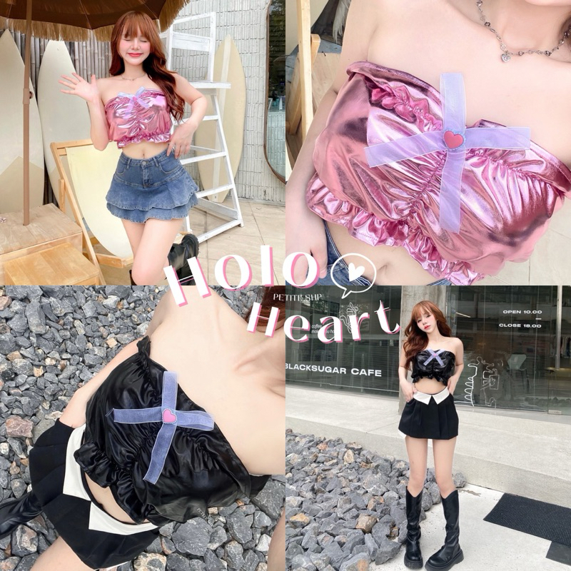 Petite♡︎ Holo Heart เสื้อเกาะอกผ้าโฮโลแกรม แต่งโบว์ติดกระดุมหัวใจ ต้อนรับวาเลนไทน์