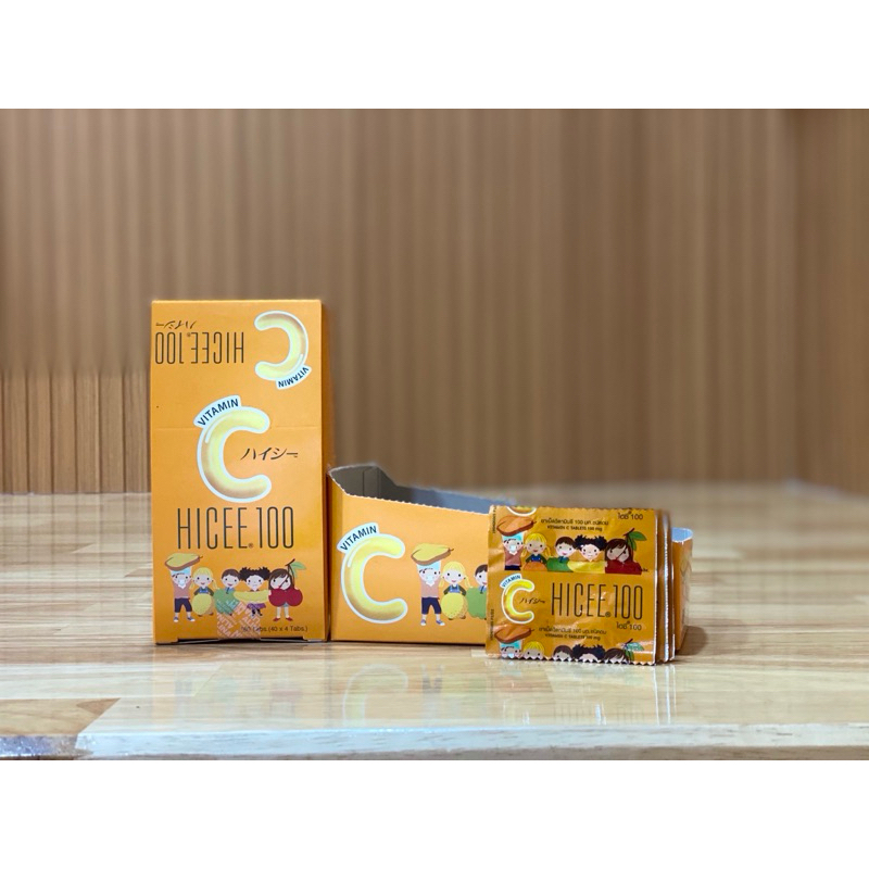 Hicee100mgวิตามินซีชนิดอม ไฮซี100มก.(ยกกล่อง40แผง)Vitamin Ctabletsสอบถามเพิ่มเติมทักแชท