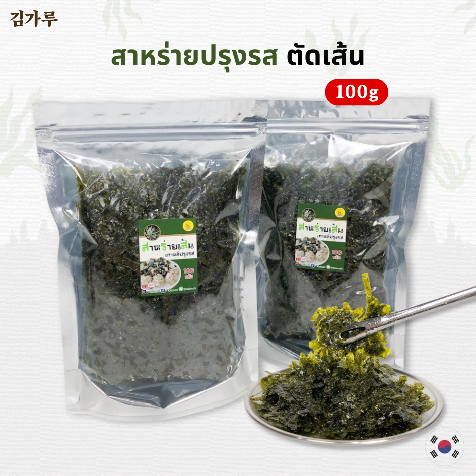สาหร่ายเกาหลี ปรุงรส 100 กรัม ชนิดตัดเส้น แบ่งขาย ถุงใหญ่ 김가루 김자반