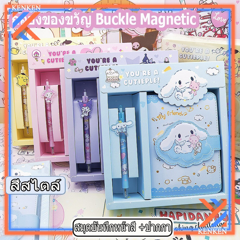 ชุดเครื่องเขียนลายการ์ตูน Kuromi Melody น่ารัก เหมาะกับของขวัญ สําหรับนักเรียน สํา