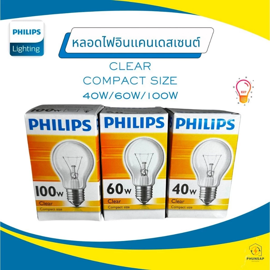 PHILIPS หลอดไฟ กลมใส หลอดไส้ ขั้วเกลียว E27 /40w/60w/100W Clear แสงวอร์ม