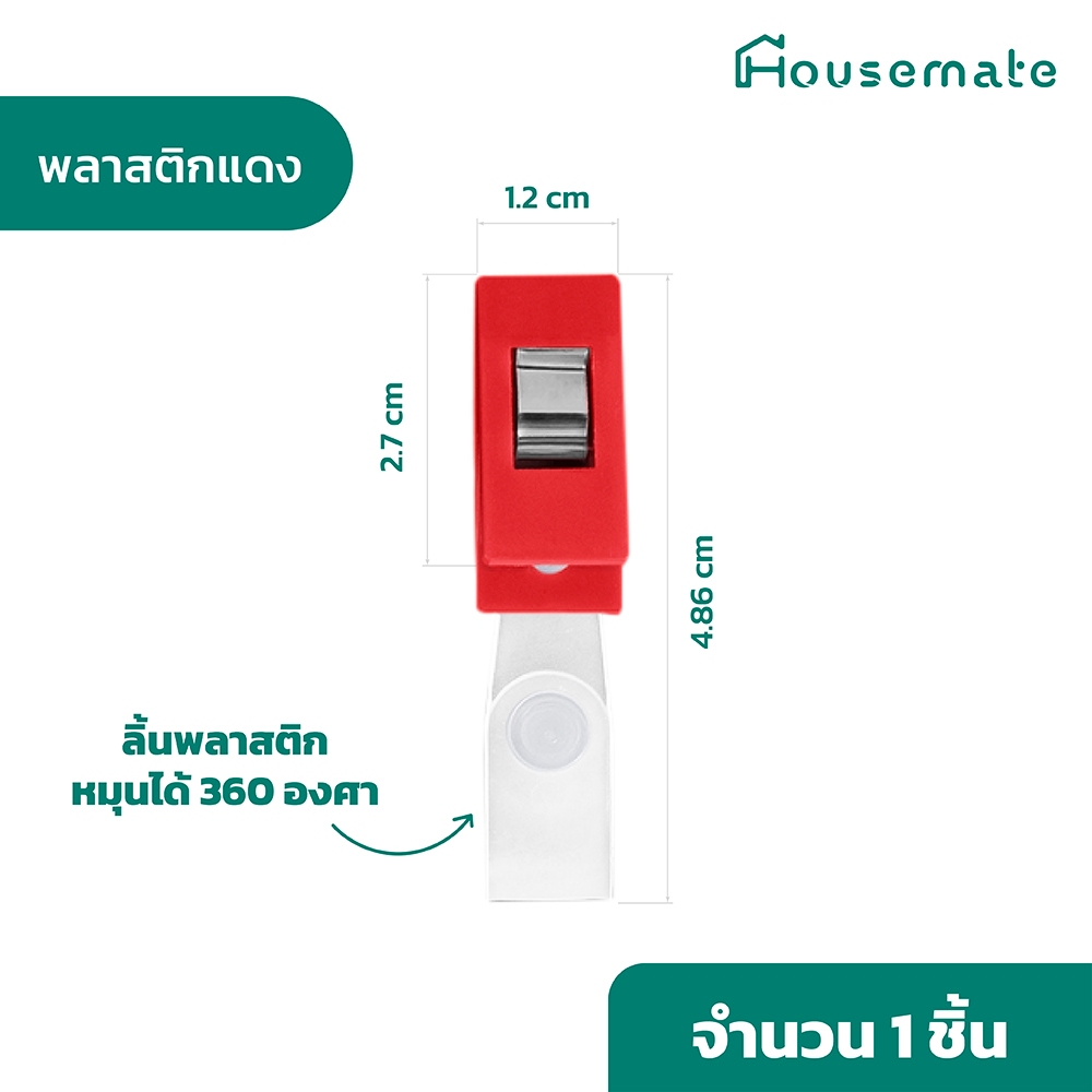🔥ซื้อ 10 แถม 2🔥 คลิปหนีบป้ายชื่อ ID คลิปติดบัตร คลิปหนีบบัตร ตัวหนีบบัตร ที่หนีบบัตรพนักงาน - รูปที่ 3