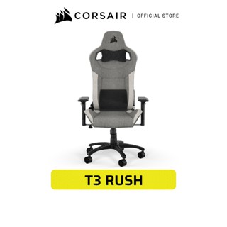CORSAIR Chair T3 RUSH Gaming Chair — Gray/White - เก้าอี้เกม…