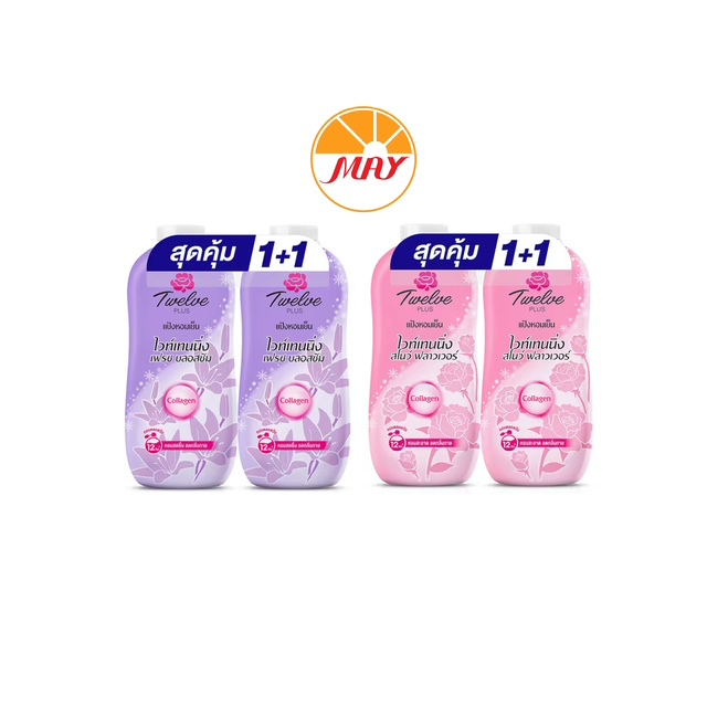 12พลัส แป้งหอมเย็น(แพ็คคู่)270ก.#แป้งเย็น12พลัส *สินค้าในภาพสำหรับตัวอย่างในการเลือกกลิ่นหรือสีค่ะ