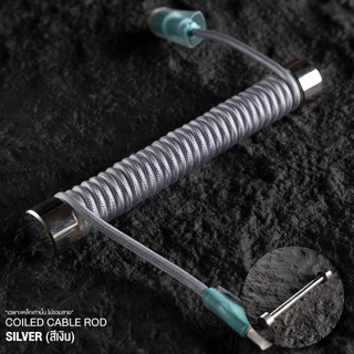 ที่จัดสาย Coiled Cable Rod โลหะ เฉพาะเหล็กเท่านั้น ไม่รวมสาย coiled Mechanical Keyboard Cable Management