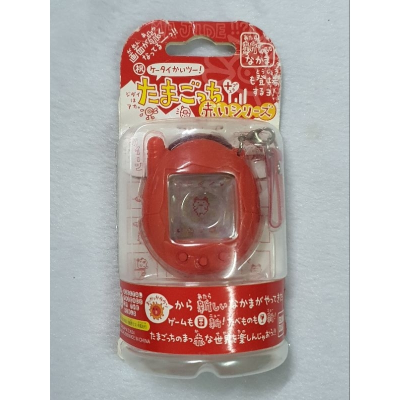 Tamagotchi Akai K Tama All Red Unbox