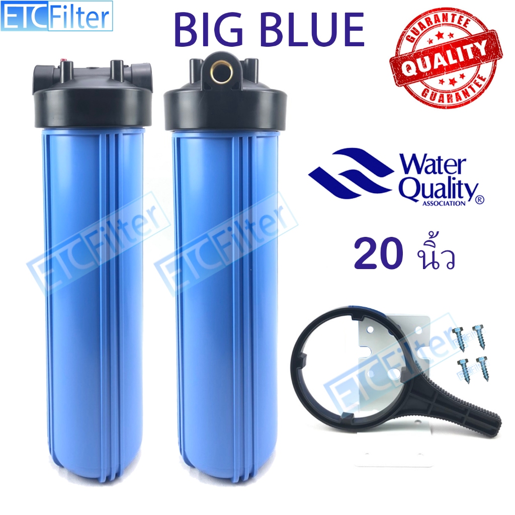 กระบอกกรองน้ำ Big Blue Housing ขนาด 20 นิ้ว ทางน้ำเข้าออกเกลียวทองเหลือง 1 นิ้ว