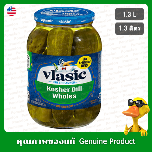 วลาซิก ผักชีลาวโคเชอร์ 1.3 ลิตร (คีโต) - Vlasic Kosher Dill Wholes 1.3L (Keto)