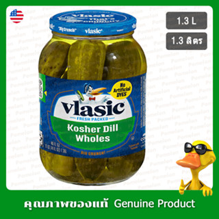 วลาซิก ผักชีลาวโคเชอร์ 1.3 ลิตร (คีโต) - Vlasic Kosher Dill …